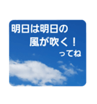 青空に浮かぶ伝言3(君に届け…)（個別スタンプ：31）