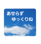 青空に浮かぶ伝言3(君に届け…)（個別スタンプ：32）