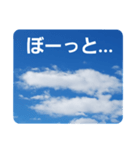 青空に浮かぶ伝言3(君に届け…)（個別スタンプ：33）