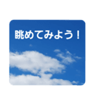 青空に浮かぶ伝言3(君に届け…)（個別スタンプ：34）