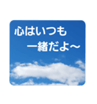 青空に浮かぶ伝言3(君に届け…)（個別スタンプ：37）