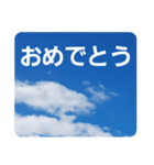 青空に浮かぶ伝言3(君に届け…)（個別スタンプ：38）