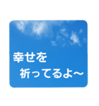 青空に浮かぶ伝言3(君に届け…)（個別スタンプ：39）