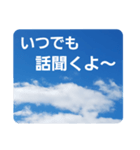 青空に浮かぶ伝言3(君に届け…)（個別スタンプ：40）