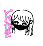黒マスクの女の子♡（個別スタンプ：1）