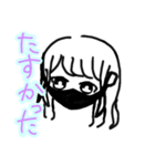 黒マスクの女の子♡（個別スタンプ：2）