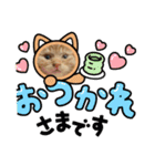 nudeshima simba（個別スタンプ：4）