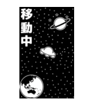 宇宙人とクラゲもどきBIG（個別スタンプ：13）