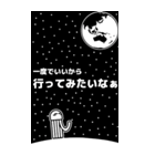 宇宙人とクラゲもどきBIG（個別スタンプ：16）