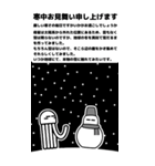 宇宙人とクラゲもどきBIG（個別スタンプ：35）