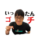 ファンキー3人集と健常者の僕。（個別スタンプ：1）