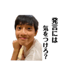 ファンキー3人集と健常者の僕。（個別スタンプ：12）