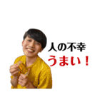 ファンキー3人集と健常者の僕。（個別スタンプ：14）