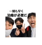 ファンキー3人集と健常者の僕。（個別スタンプ：22）
