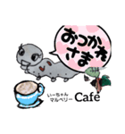 かいこのいーちゃん（個別スタンプ：16）