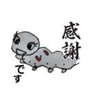 かいこのいーちゃん（個別スタンプ：19）
