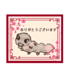 かいこのいーちゃん（個別スタンプ：20）