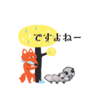 かいこのいーちゃん（個別スタンプ：31）