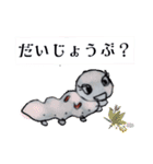 かいこのいーちゃん（個別スタンプ：37）