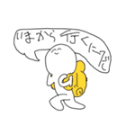 にだちゃんつー（個別スタンプ：3）