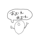 にだちゃんつー（個別スタンプ：6）