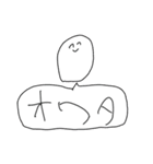 にだちゃんつー（個別スタンプ：8）