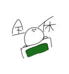 にだちゃんつー（個別スタンプ：13）