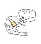 にだちゃんつー（個別スタンプ：17）