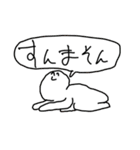 にだちゃんつー（個別スタンプ：24）