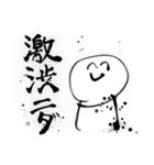 にだちゃんつー（個別スタンプ：25）