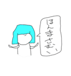 にだちゃんつー（個別スタンプ：30）