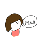 にだちゃんつー（個別スタンプ：32）