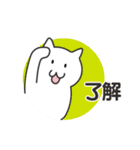 ひょっこりしろねこ（個別スタンプ：1）