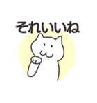 ひょっこりしろねこ（個別スタンプ：4）