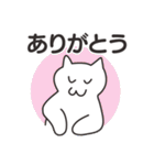 ひょっこりしろねこ（個別スタンプ：6）