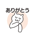 ひょっこりしろねこ（個別スタンプ：7）