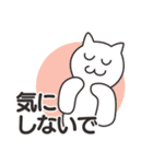 ひょっこりしろねこ（個別スタンプ：9）