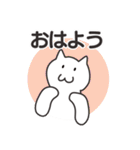 ひょっこりしろねこ（個別スタンプ：11）