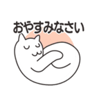 ひょっこりしろねこ（個別スタンプ：13）