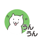 ひょっこりしろねこ（個別スタンプ：16）