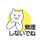 ひょっこりしろねこ（個別スタンプ：21）