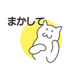 ひょっこりしろねこ（個別スタンプ：30）