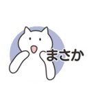 ひょっこりしろねこ（個別スタンプ：35）