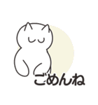 ひょっこりしろねこ（個別スタンプ：40）