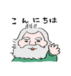 作曲家たちの素敵な1日その2（個別スタンプ：1）