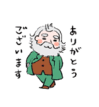 作曲家たちの素敵な1日その2（個別スタンプ：8）