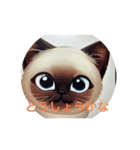 猫ちゃんの応援（個別スタンプ：2）