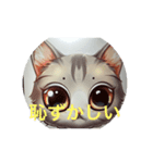 猫ちゃんの応援（個別スタンプ：3）