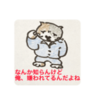 ゴマ部長とゆかいな部下たちは病んでいる2（個別スタンプ：1）