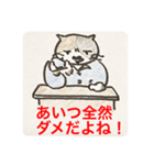 ゴマ部長とゆかいな部下たちは病んでいる2（個別スタンプ：2）